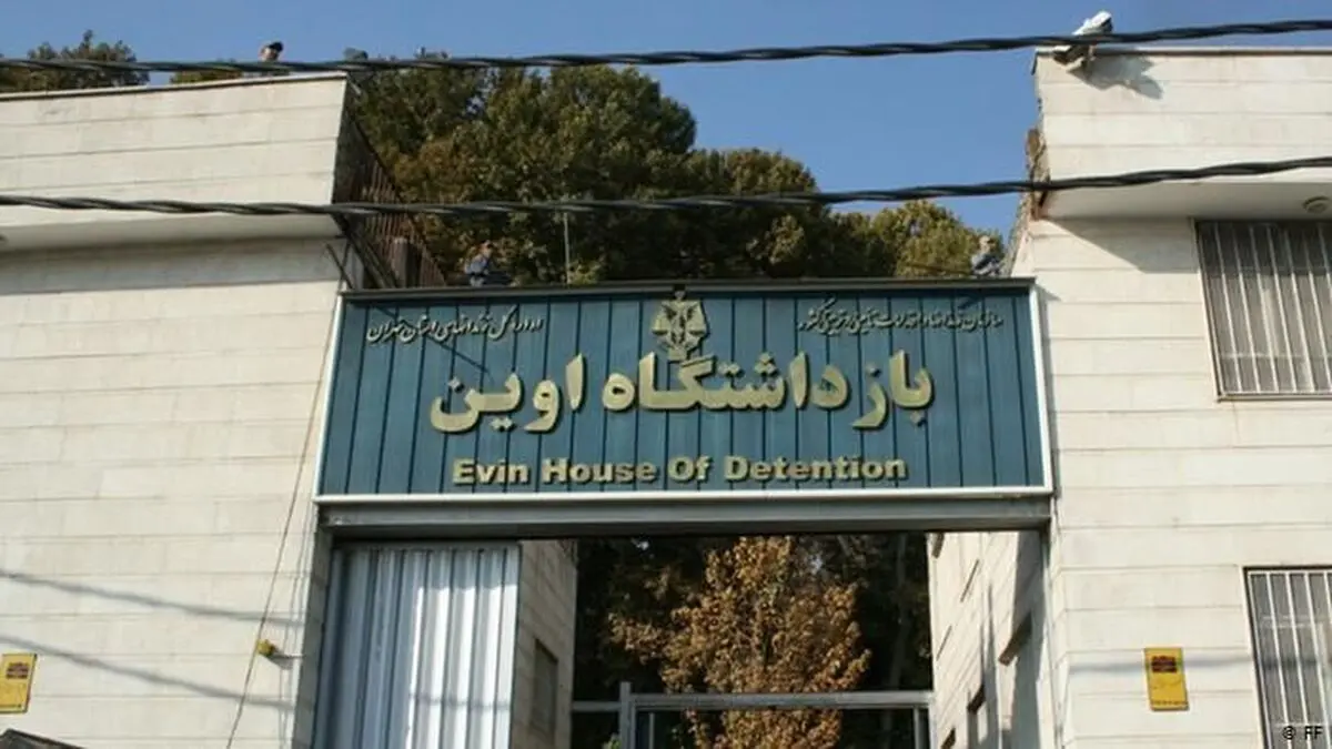 Tehran prison fire kills 4, injures 61: Judiciary