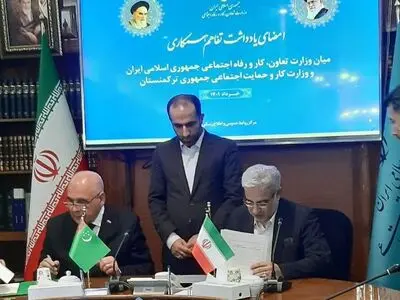 امضای یادداشت تفاهم همکاری بین وزرای کار ایران و ترکمنستان