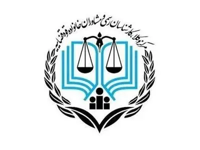 اطلاعیه مرکز وکلا در مورد مراحل ثبت‌نام پذیرفته شدگان آزمون وکالت ۱۴۰۴