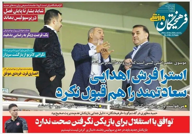 گالری