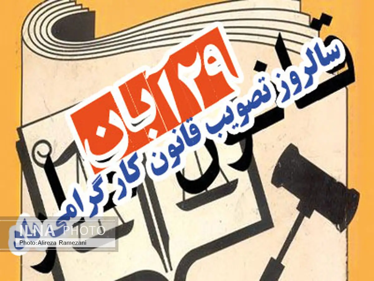 گردهمایی بزرگ کارگران خوزستان