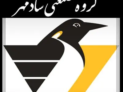 نمونه کارهای یخچال متحرک و ثابت شرکت تجارت جهانی صنایع فلزی شادمهر