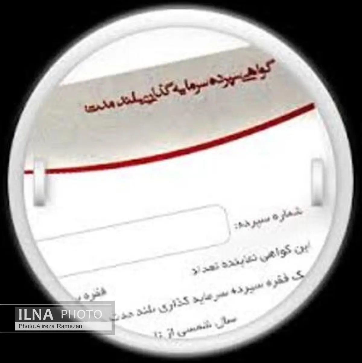 ممنوعیت صدور گواهی سپرده در قبال خرید املاک 