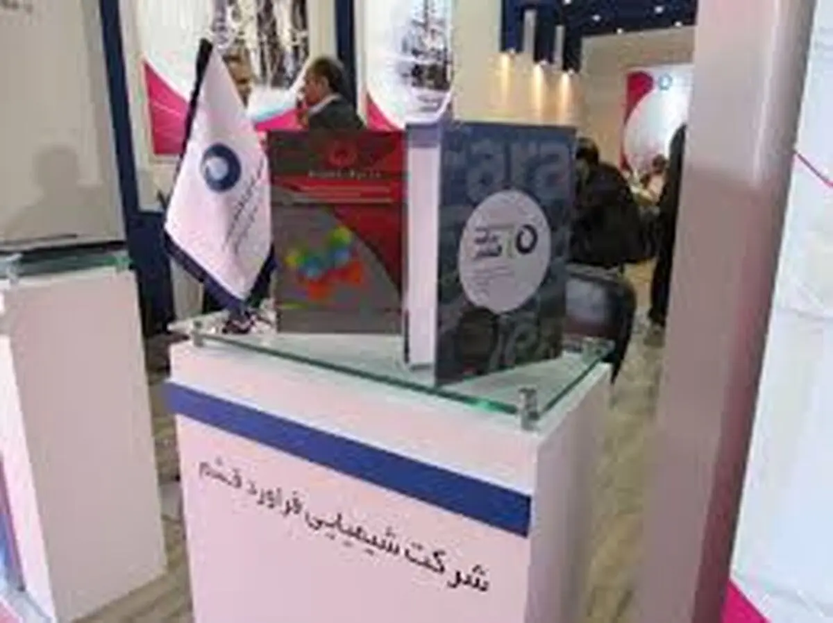 سال ۹۹ سال درآمد استثنایی شرکت شیمایی فرآورد قشم شستا