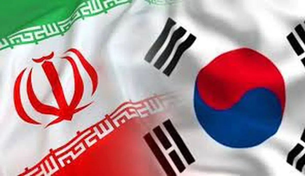 ایران و کره‌جنوبی ظرفیت‌های خوبی برای توسعه همکاری‌ها در زمینه مدیریت منابع آب دارند