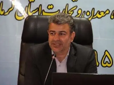 اشتغال‌زایی برای 1400 نفر در بخش صنعت، معدن و تجارتِ استان طی سال جاری