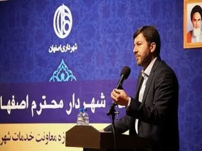 استفاده از ظرفیت خواهرخوانده‌ها در دیپلماسی‌شهری