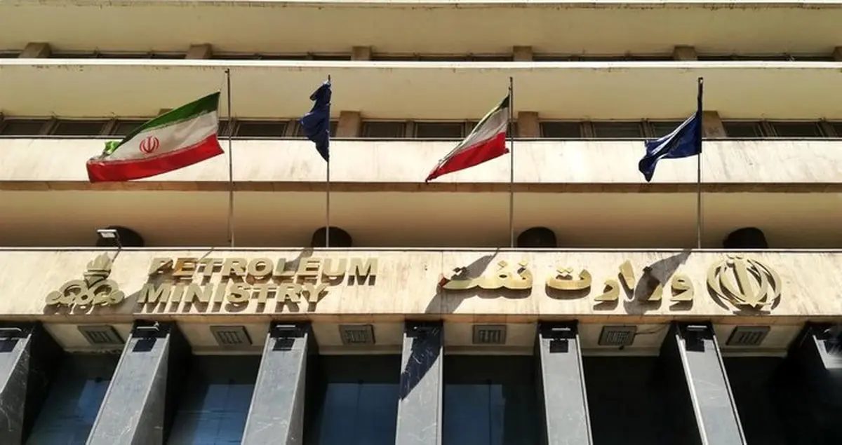 Iran objects to UK court ruling on property seizure