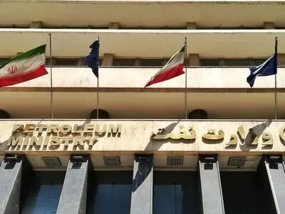 Iran objects to UK court ruling on property seizure