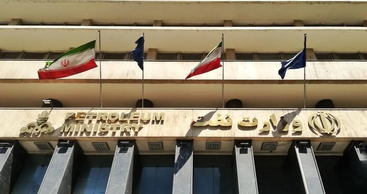 Iran objects to UK court ruling on property seizure