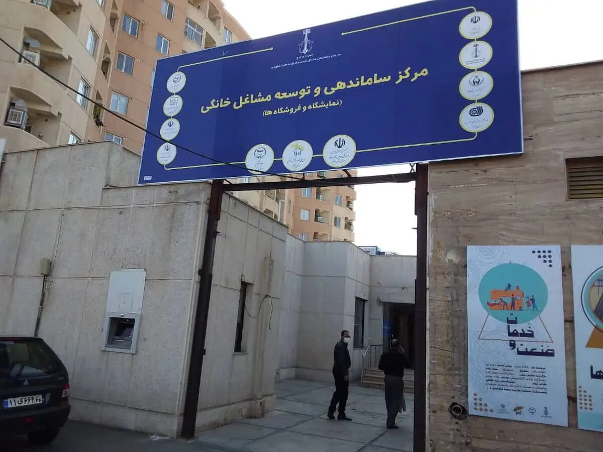 مدیریت شهری از رونق مشاغل و تولیدات خانگی حمایت می کند/بازار روزها را از مردم نگیرید