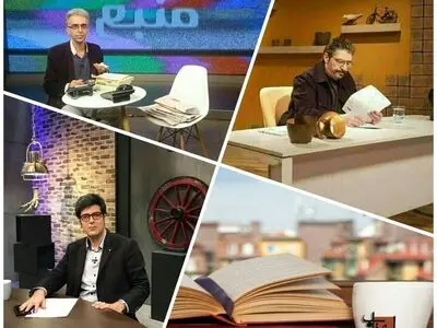 بازگشت مجلات علمی و فرهنگی شبکه چهار به آنتن پخش
