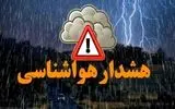 هشدار نارنجی هواشناسی در مازندران؛ آماده‌باش برای بارش برف و باران سنگین در نیمه غربی