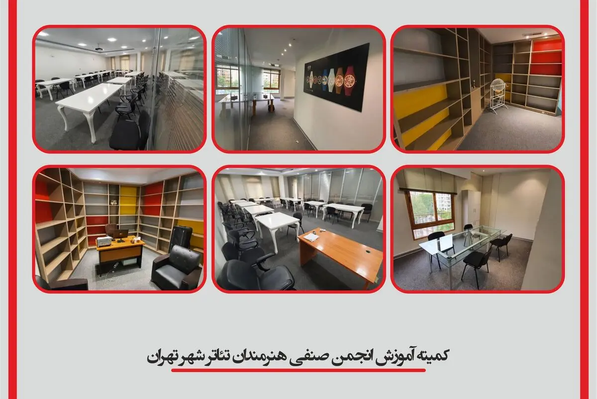 برگزاری کارگاه‌های تخصصی هنرمندان شهر تهران