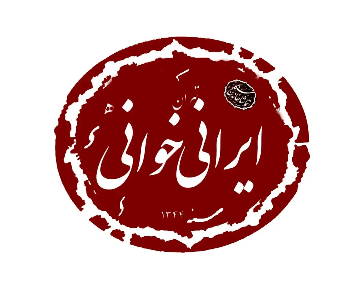 ۵ نمایشنامه از ۵ درام‌نویس زن خوانده می‌شود 