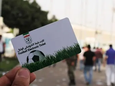 واکنش شرکت برهان مبین به فروش بلیت کاغذی در ورزشگاه‌ها