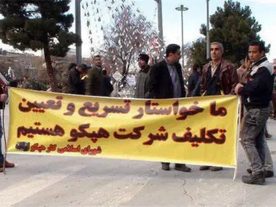 انتقاد کارگران از احتمال واگذاری هپکو به پیمانکاران معدنی زیرمجموعه ایمیدرو/ برای خصوصی کردن هپکو هر کاری می‌کنند