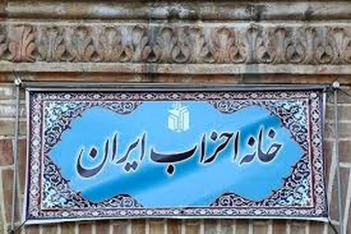 حمایت خانه احزاب استان یزد از گزینه بومی استانداری یزد