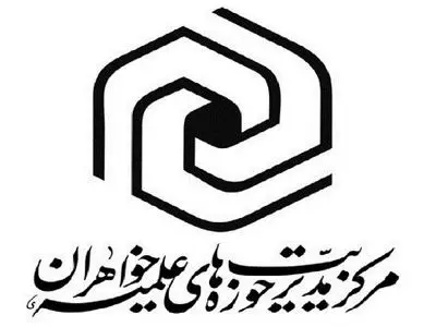 اعزام و فعالیت ۱۰ هزار خواهر طلبه همزمان با ماه محرم