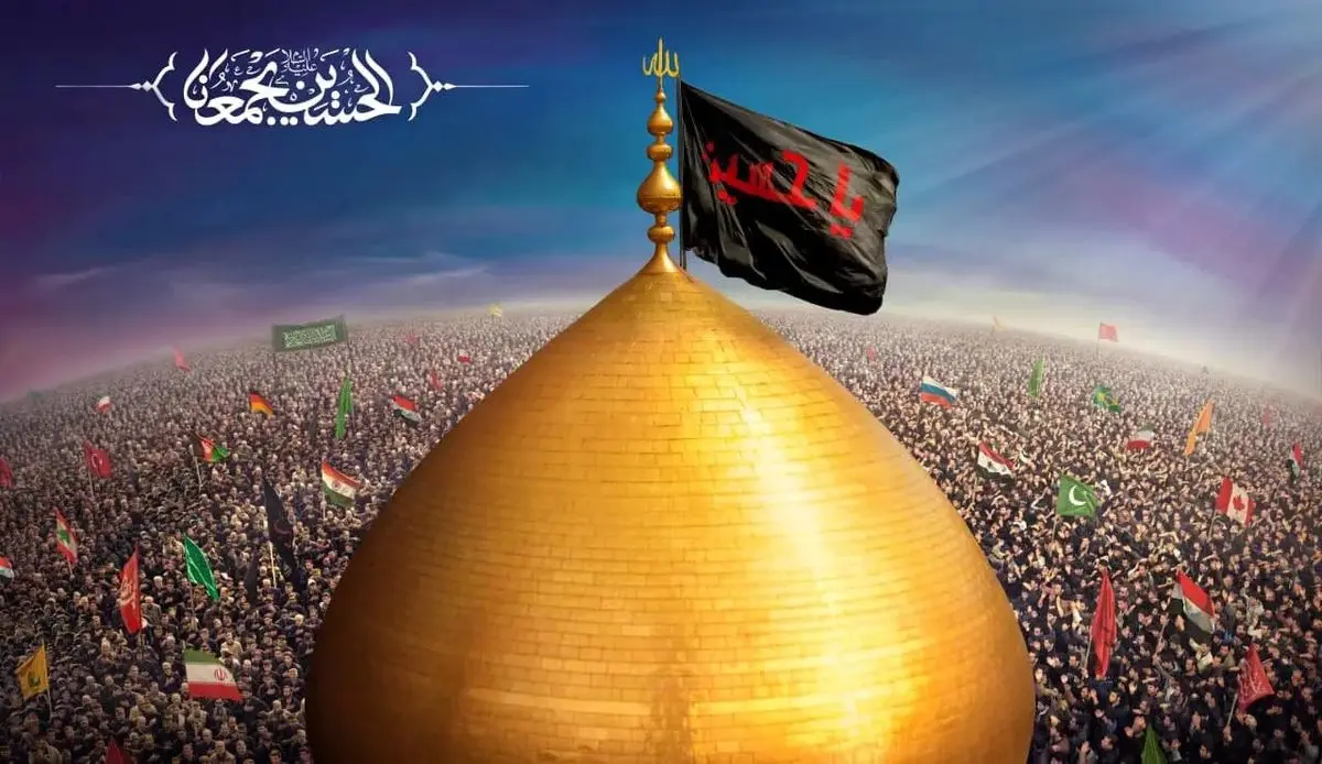 اربعین حسینی ۱۴۰۴ چه روزی است؟