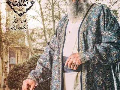 امیر جعفری صدراعظم ناصرالدین شاه در «جیران» شد