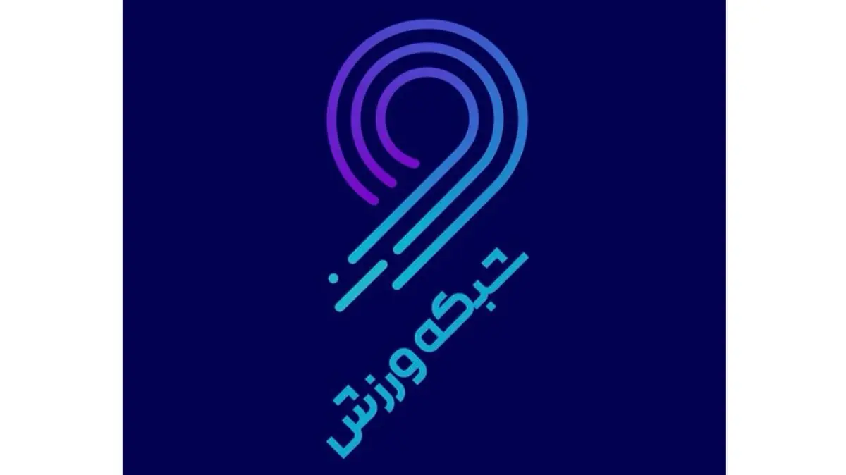 شبکه ورزش میزبان پخش زنده فینال لیگ قهرمانان آسیا 