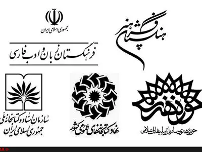 ۱۹۴ میلیارد تومان برای کتاب و مطبوعات در سال ۹۵ هزینه می‌شود
