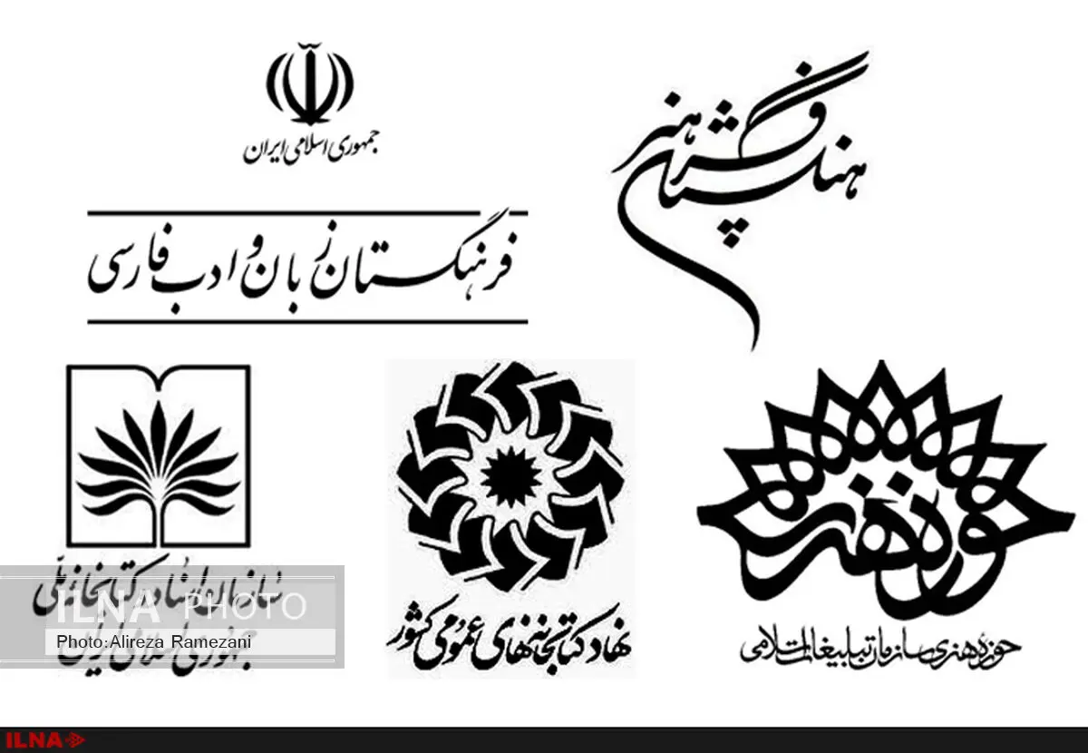 ۱۹۴ میلیارد تومان برای کتاب و مطبوعات در سال ۹۵ هزینه می‌شود