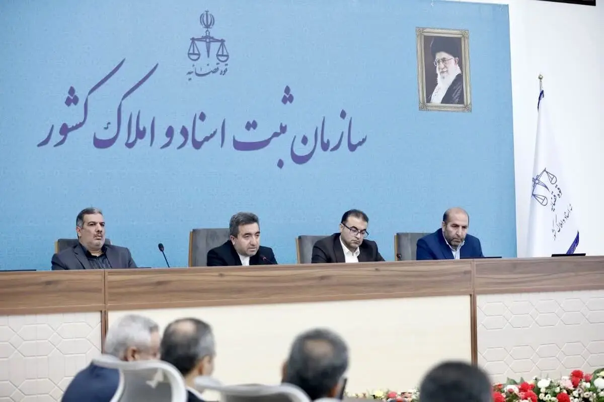 تدوین «اطلس ثبتی» در دستور کار واحد‌های ثبت تهران قرار دارد/ تأکید بر تسریع نوسازی ساختمان‌ها