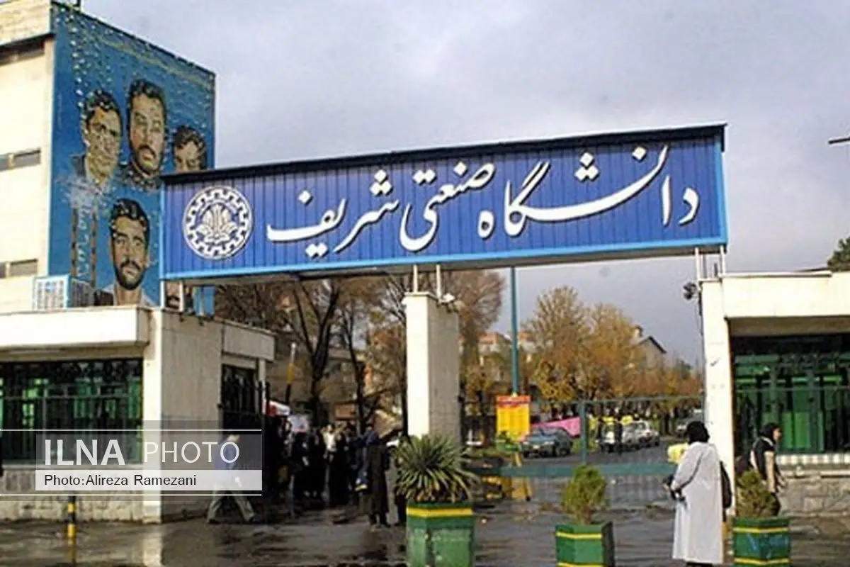 ثبتنام دوره مشترک دانشگاههای شریف و علم و فناوری هنگکنگ آغاز شد