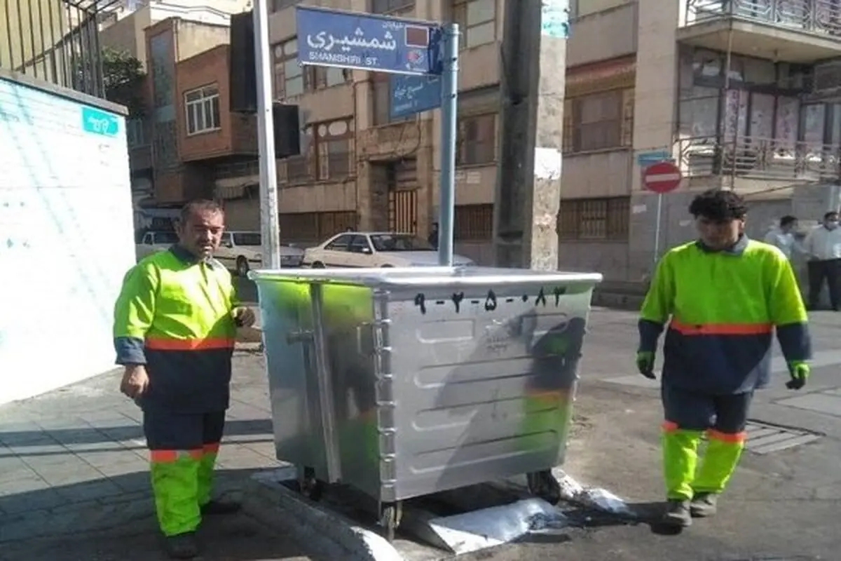 فراخوان جذب ۱۰ هزار پاکبان ایرانی توسط شهرداری تهران

