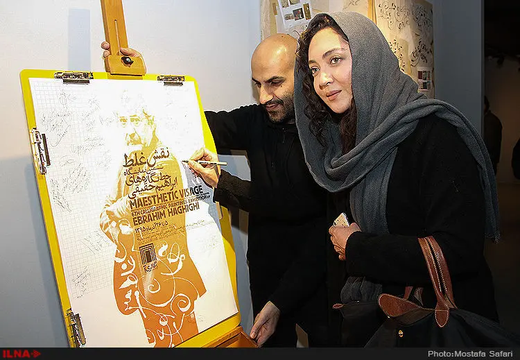 گالری