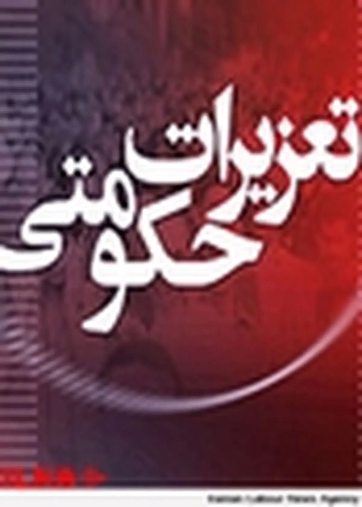 جریمه ۵۵۰ میلیونی برای قاچاقچیان موتورسیکلت