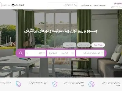 با میهمان شو چطور هزینه‌های مربوط به اقامت در سفر را کنترل کنیم؟