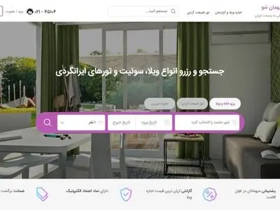 با میهمان شو چطور هزینه‌های مربوط به اقامت در سفر را کنترل کنیم؟