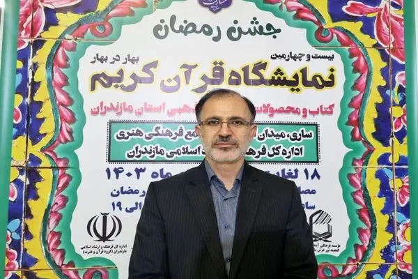 برگزاری محافل انس با قرآن در مدارس مازندران