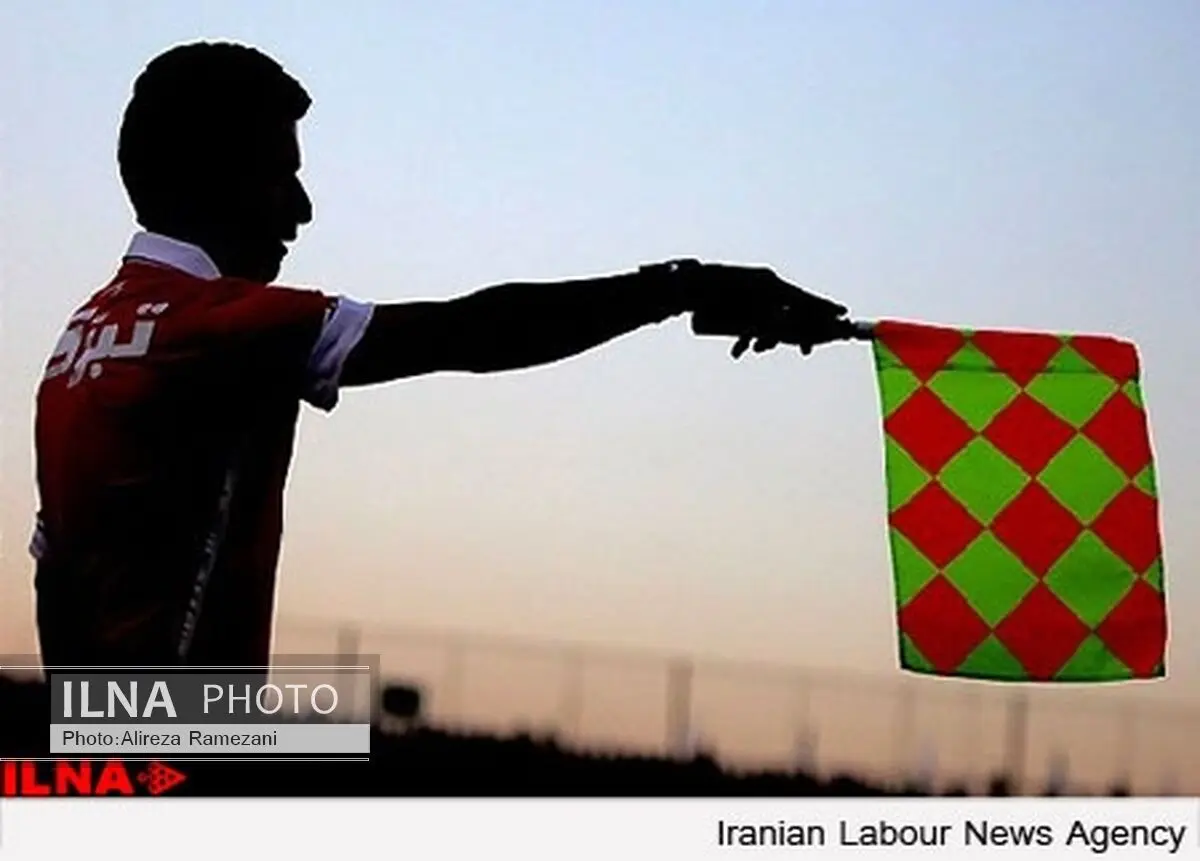اعلام اسامی داوران هفته 27 لیگ دسته یک فوتبال