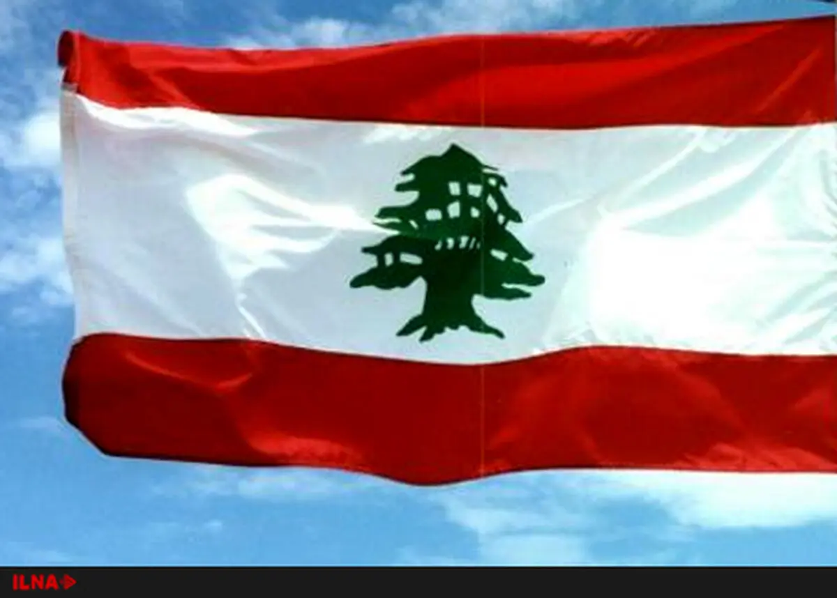 موسسه امام موسی صدر روز استقلال لبنان را تبریک گفت