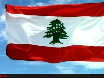 موسسه امام موسی صدر روز استقلال لبنان را تبریک گفت
