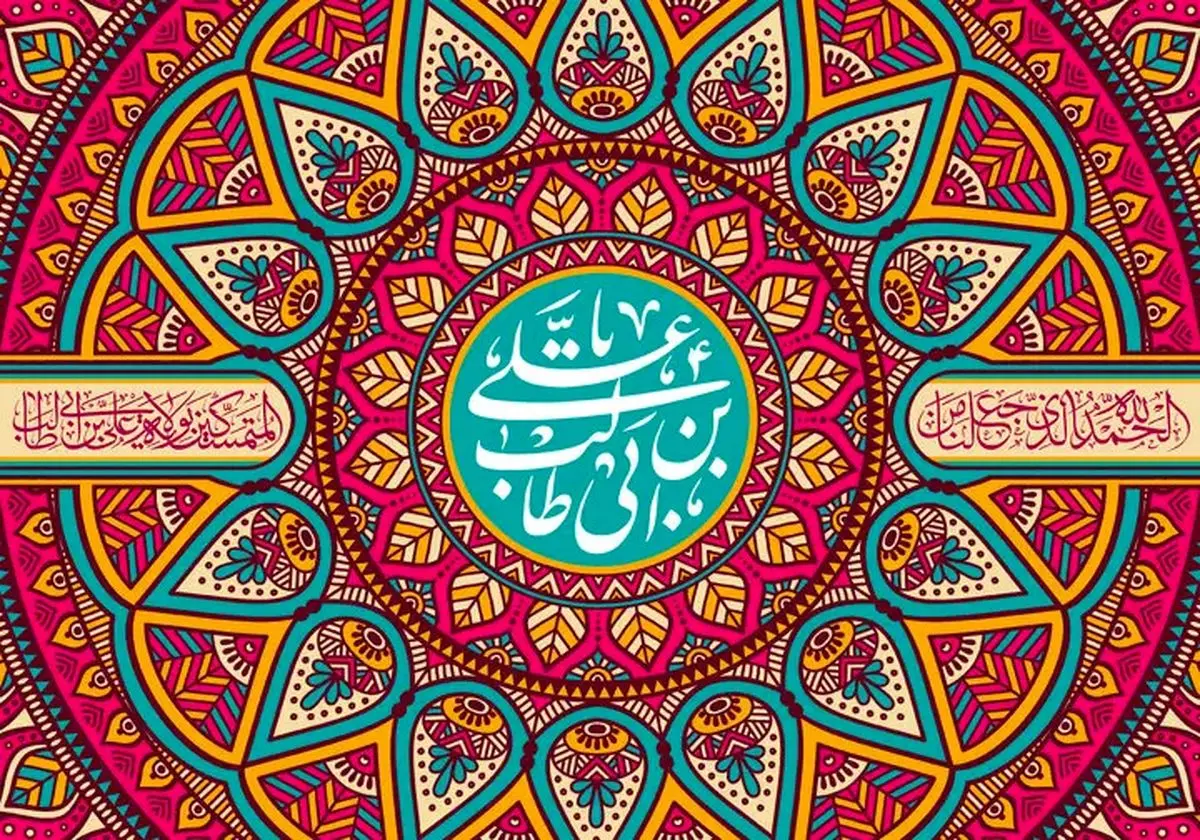 مجموعه استوری ولادت امام علی (ع)