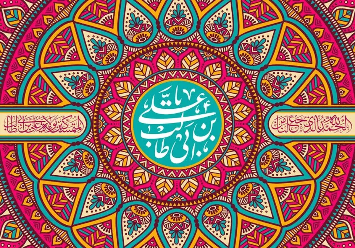 مجموعه استوری ولادت امام علی (ع)