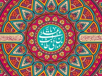 مجموعه استوری ولادت امام علی (ع)