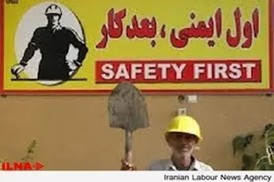 «حق امتناع از کار» چه تفاوتی با حق اعتصاب دارد؟/ کارگران در مقابل خطر ایستادگی کنند/ اخراج کاملاً ظالمانه است