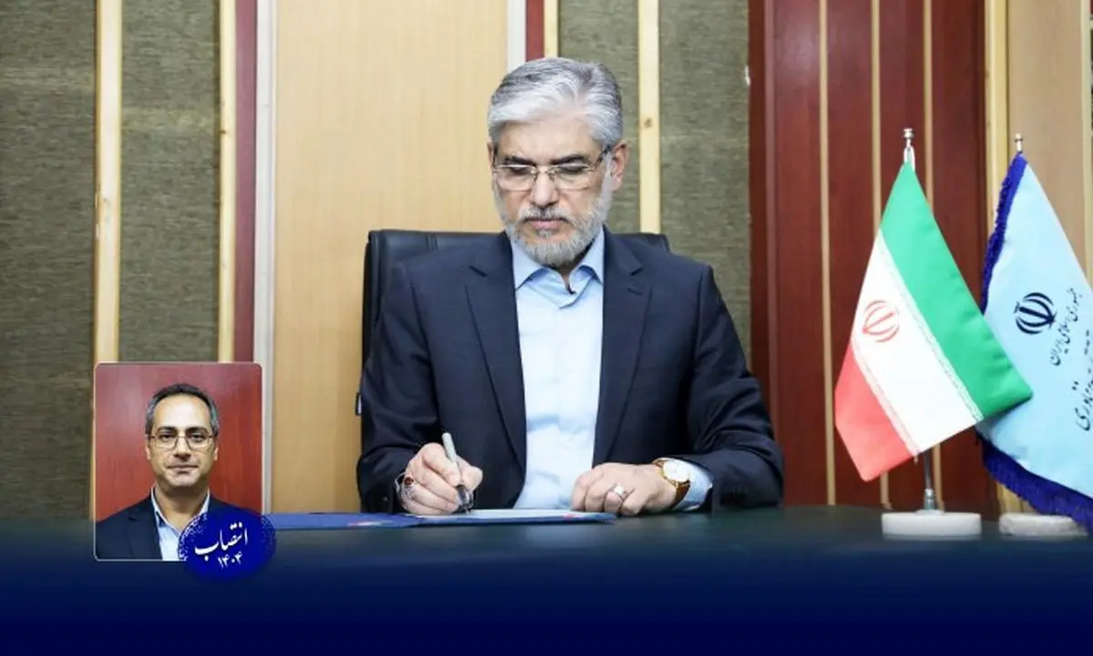 سرپرست پژوهشگاه ملی اقیانوسشناسی و علوم جوی منصوب شد