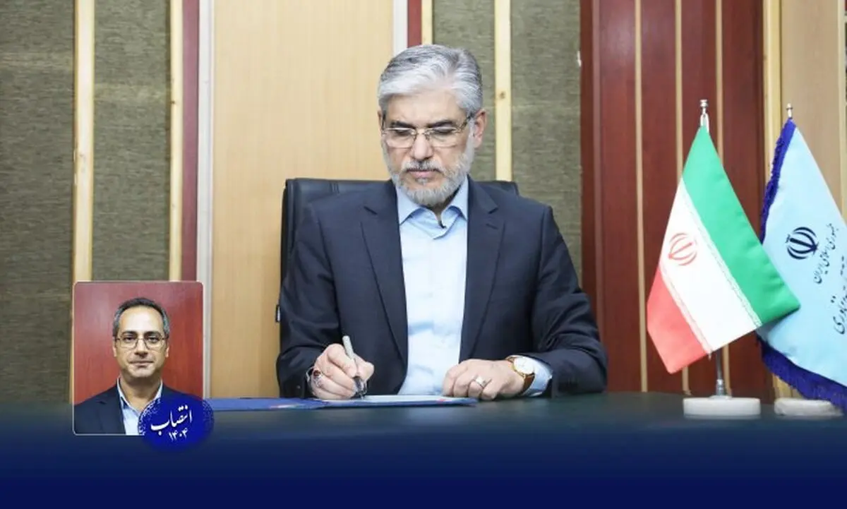 سرپرست پژوهشگاه ملی اقیانوس‌شناسی و علوم جوی منصوب شد

