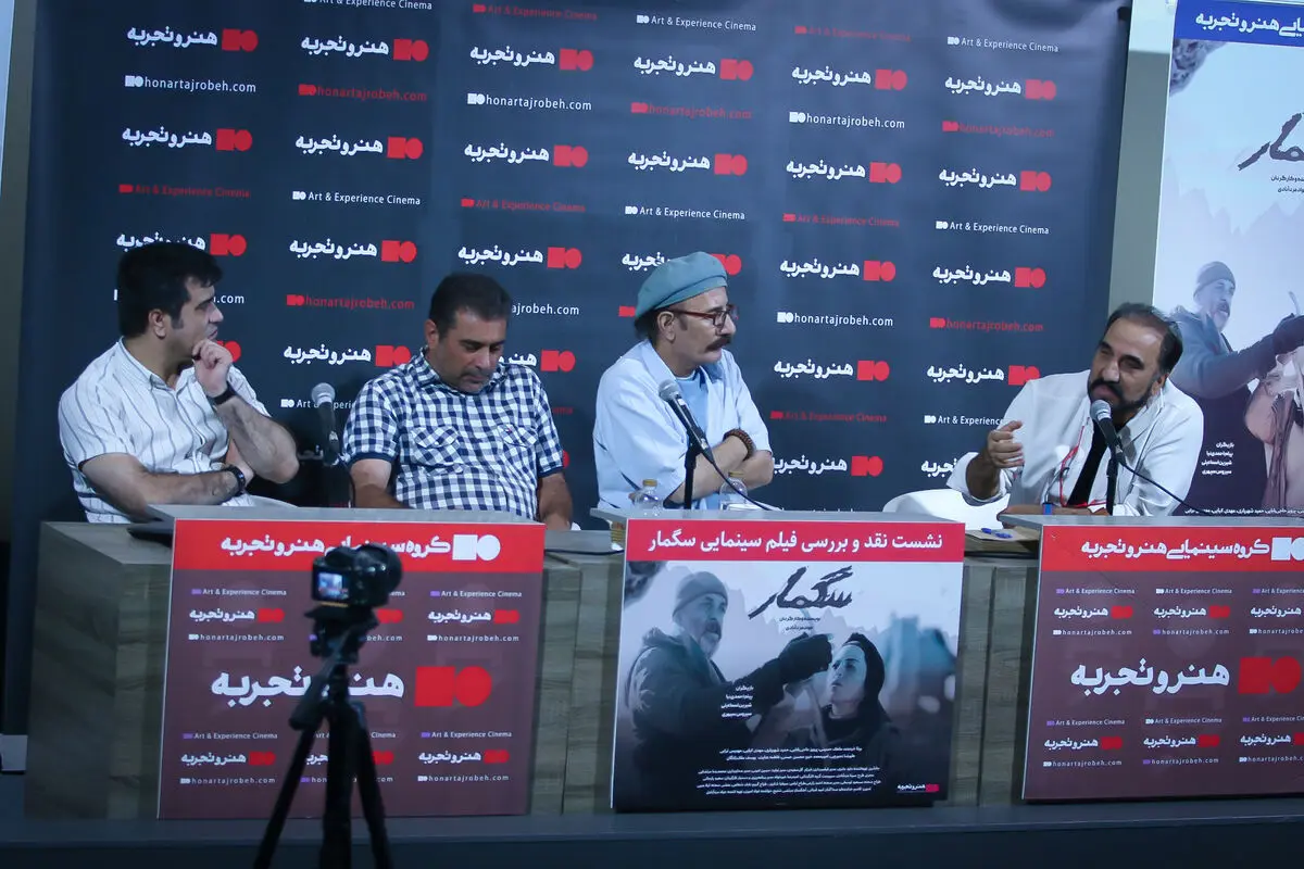 مزدآبادی: در «سگمار» می‌خواستم مخاطب را به عمق مفهوم هدایت کنم