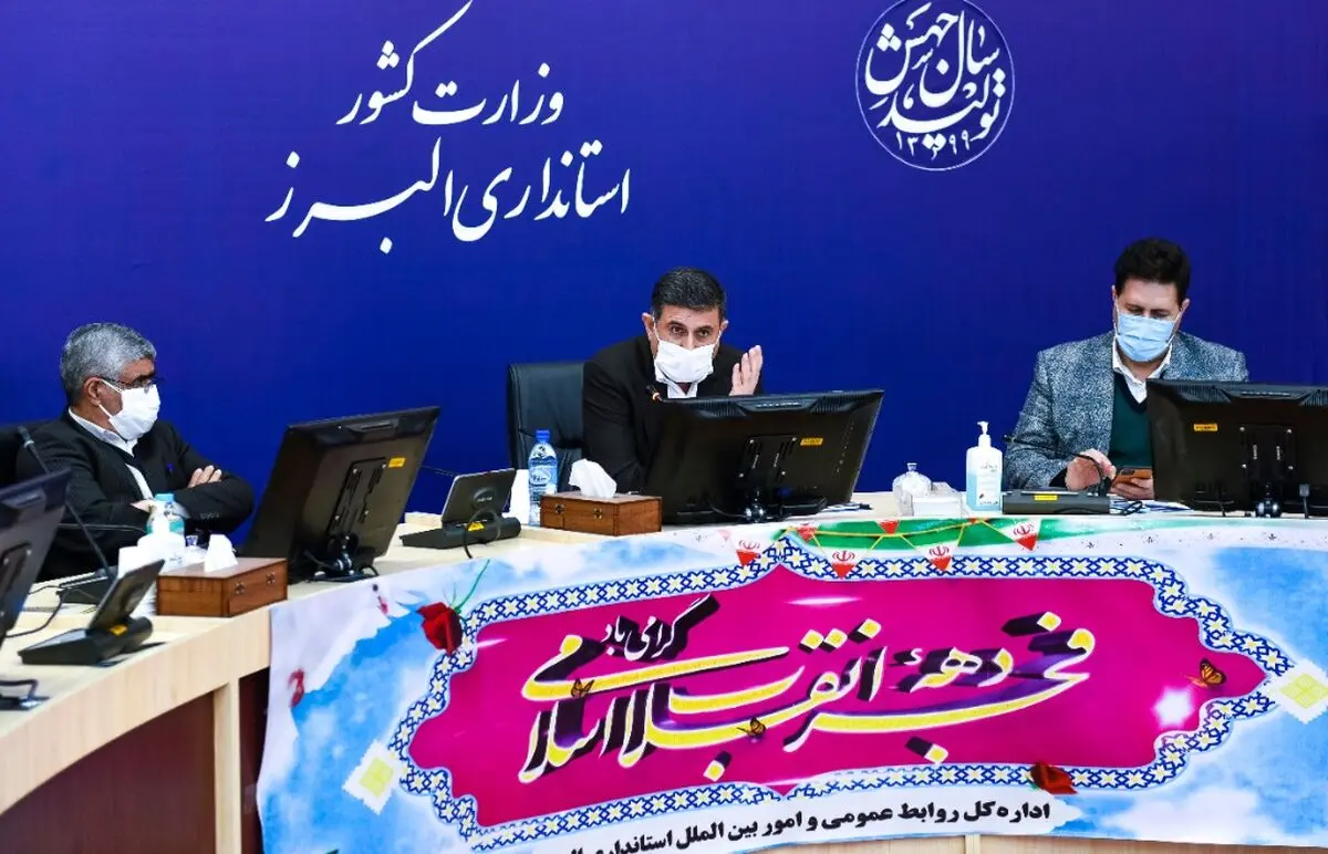ضرورت کنترل و نظارت بازار در شهرستان های البرز/ مشکلی برای تامین کالاهای اساسی مردم نداریم