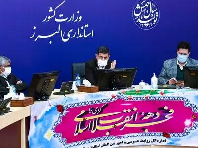 ضرورت کنترل و نظارت بازار در شهرستان های البرز/ مشکلی برای تامین کالاهای اساسی مردم نداریم